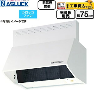 �y�H����Z�b�g�i���i�{��{�H���j�z [BDR-3HL-7516TN-W] BDR�^�C�v �i�X���b�N �����W�t�[�h �V���b�R�t�@�� �Ԍ��F750mm �z���C�g �O������ �����ʔ� �y�y�V���t�H�[���F�菤�i�z