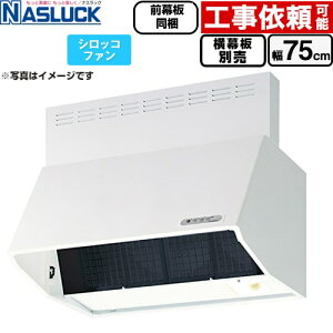 [BDR-3HL-7516TN-W] BDR�^�C�v �i�X���b�N �����W�t�[�h �V���b�R�t�@�� �Ԍ��F750mm �Ǖt�i�u�[�c�^�C�v�j �t�[�h����600mm �z���C�g �O������ �����ʔ� �y���������z