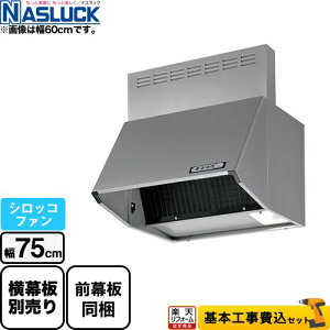 yyVtH[F菤izyHZbgii{{Hjz [BDR-3HL-7517TN-SI] BDR^Cv iXbN Wt[h VbRt@ ԌF750mm Vo[ O