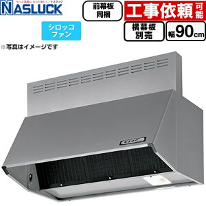 [BDR-3HL-9016TN-SI] BDR�^�C�v �i�X���b�N �����W�t�[�h �V���b�R�t�@�� �Ԍ��F900mm �Ǖt�i�u�[�c�^�C�v�j �t�[�h����600mm �V���o�[���^���b�N �O������ �����ʔ� �y���������z