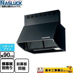 yyVtH[F菤izyHZbgii{{Hjz [BDR-3HL-9017TN-BK] BDR^Cv iXbN Wt[h VbRt@ ԌF900mm ubN O