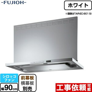 [TAR-EC-901W] v~AvX ǖʎt^Cv xmH Wt[h VbRt@ ԌF900mm  zCg ʔ yz