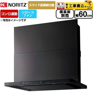 �y�H����Z�b�g�i���i�{��{�H���j�z [NFG6S26MBA] Curara �N���� �m�[���c �����W�t�[�h �V���b�R�t�@�� �Ԍ�600mm �u���b�N �X���C�h�O���t���@�X���C�h�����ʔ� �y�y�V���t�H�[���F�菤