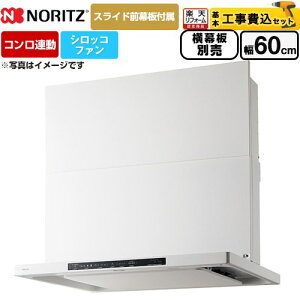 �y�H����Z�b�g�i���i�{��{�H���j�z [NFG6S26MWH] Curara �N���� �m�[���c �����W�t�[�h �V���b�R�t�@�� �Ԍ�600mm �z���C�g �X���C�h�O���t���@�X���C�h�����ʔ� �y�y�V���t�H�[���F�菤