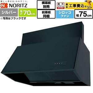 �y�H����Z�b�g�i���i�{��{�H���j�z [NFG7B07SI] �u�[�c�^�����W�t�[�h �m�[���c �����W�t�[�h �V���b�R�t�@�� �Ԍ�750mm �V���o�[ �O����300mm���� �����ʔ� �y�y�V���t�H�[���F�菤�i�z�H