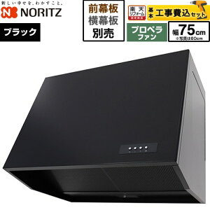�y�H����Z�b�g�i���i�{��{�H���j�z [NFG7B08PBA] �u�[�c�^�����W�t�[�h �m�[���c �����W�t�[�h �v���y���t�@�� �Ԍ�750mm �u���b�N ���ʔ� �y�y�V���t�H�[���F�菤�i�z�H�����