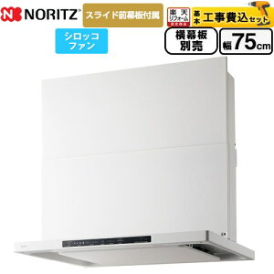 yHZbgii{{Hjz [NFG7S25MWH] Curara N m[c Wt[h VbRt@ Ԍ750mm zCg XChOt@XChʔ yyVtH[F菤