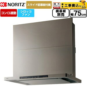 yHZbgii{{Hjz [NFG7S26MSV] Curara N m[c Wt[h VbRt@ Ԍ750mm EH[Vo[ XChOt@XChʔ yyVtH[