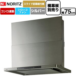 [NFG7S27MSV] Curara touch N^b` m[c Wt[h VbRt@ Ԍ750mm X^ RA^Cv EH[Vo[ XChOt@XChʔ yz