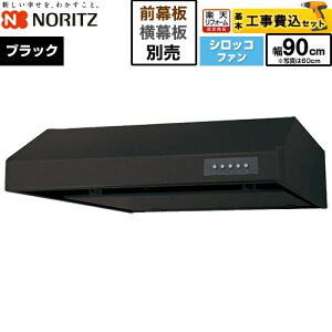 �y�H����Z�b�g�i���i�{��{�H���j�z [NFG9F06MBA] ���^�����W�t�[�h �m�[���c �����W�t�[�h �V���b�R�t�@�� �Ԍ�900mm �u���b�N ���ʔ� �y�y�V���t�H�[���F�菤�i�z�H�����