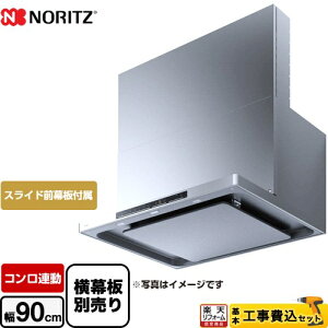 �y�H����Z�b�g�i���i�{��{�H���j�z [NFG9S24MST] easia �C�[�W�A �m�[���c �����W�t�[�h �V���b�R�t�@�� �Ԍ�900mm �X�e�����X �X���C�h�O���t���@�X���C�h�����ʔ� �y�y�V���t�H�[���F