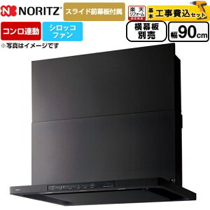 yHZbgii{{Hjz [NFG9S26MBA] Curara N m[c Wt[h VbRt@ Ԍ900mm ubN XChOt@XChʔ yyVtH[F菤