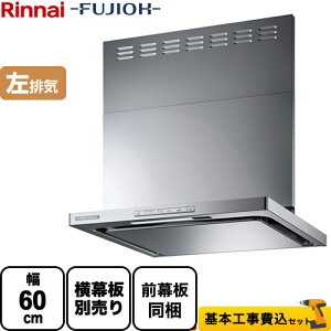 yyVtH[F菤izyHZbgii{{Hjz[OGR-REC-AP602-L-SV] iC Wt[h N[t[h 60cm OGRV[Y Vo[^bN XChOt X