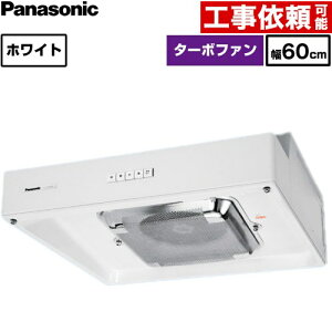 [FY-60HF5] ��`�����W�t�[�h �Ǐ����C��p �p�i�\�j�b�N �����W�t�[�h �^�[�{�t�@�� 60cm�� �z���C�g �y���������z