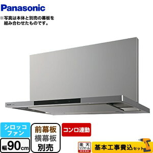 �y�y�V���t�H�[���F�菤�i�z�y�H����Z�b�g�i���i�{��{�H���j�z [FY-90DWD5-S] DWD�V���[�Y �p�i�\�j�b�N �����W�t�[�h �V���b�R�t�@�� ��90cm �V���o�[ ���E�����ʔ�