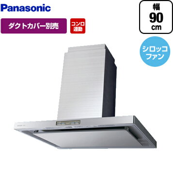 楽天市場】パナソニック 換気扇 レンジフード 中級センターフード 【FY 