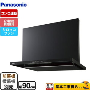 yyVtH[F菤izyHZbgii{{Hjz [FY-9HGC5-K] X}[gXNGAt[h pi\jbN Wt[h VbRt@ 90cm ubN OEʔ