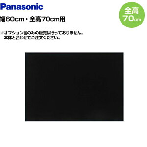 [FY-MH666D-K]60cm�� �u���b�N �O���� �S��70cm �p�i�\�j�b�N �����W�t�[�h���� �y���������z