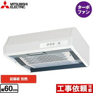 [V-316K7] 浅形 標準タイプ 三菱 レンジフード ターボファン 幅60cm ホワイト 幕板別売 【送料無料】