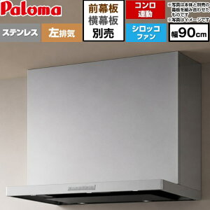 [VRAS-E903ADL] VRAS�V���[�Y �p���} �����W�t�[�h �V���b�R�t�@�� ���r�C ��90cm �������F47.5�`72.5cm �R�����A���^�C�v �X�e�����X ���ʔ� �y���������z