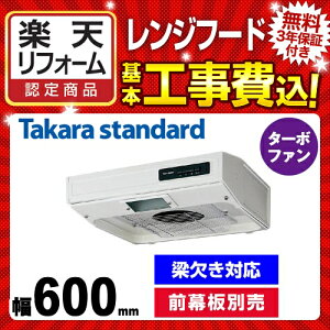 �y�H����Z�b�g�i���i�{��{�H���j�z [VT-602N] VT�^�C�v �^�J���X�^���_�[�h �����W�t�[�h ��60cm �t���[�����A�C�{���[ �O���ʔ� �y�y�V���t�H�[���F�菤�i�z�H�����