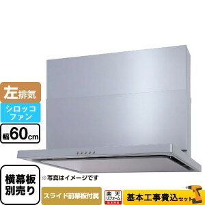 yyVtH[F菤izyHZbgii{{Hjz [WNBSK607CDMSI-L] WNBS-C^Cv p} Wt[h rC 60cm Vo[ XChO XChʔ