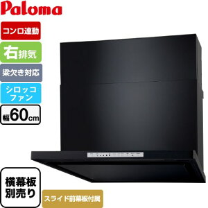 [WNBSK608HDXMK-R] WNBS-H^Cv p} Wt[h ErC 60cm ΉXChOs RA^Cv ubN XChO XChʔ yz