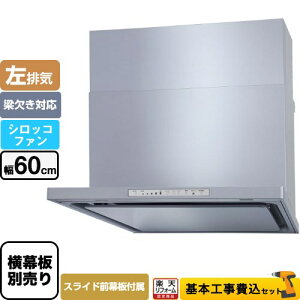 yyVtH[F菤izyHZbgii{{Hjz [WNBSK608HDXMSI-L] WNBS-H^Cv p} Wt[h rC 60cm Vo[ XChO XChʔ