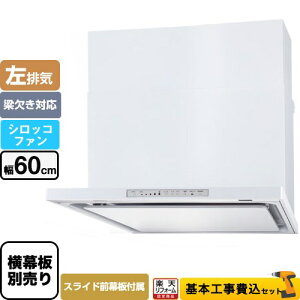 yyVtH[F菤izyHZbgii{{Hjz [WNBSK608HDXMW-L] WNBS-H^Cv p} Wt[h rC 60cm zCg XChO XChʔ