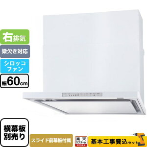 yyVtH[F菤izyHZbgii{{Hjz [WNBSK608HDXMW-R] WNBS-H^Cv p} Wt[h ErC 60cm zCg XChO XChʔ