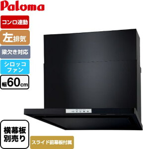 [WNBSK608YDXMK-L] WNBS-Y^Cv p} Wt[h rC 60cm ΉXChOs RA^Cv ubN XChO XChʔ yz