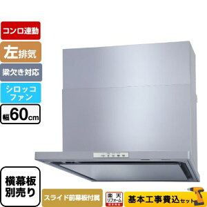 yyVtH[F菤izyHZbgii{{Hjz [WNBSK608YDXMSI-L] WNBS-Y^Cv p} Wt[h rC 60cm Vo[ XChO XChʔ