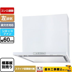 yyVtH[F菤izyHZbgii{{Hjz [WNBSK608YDXMW-L] WNBS-Y^Cv p} Wt[h rC 60cm zCg XChO XChʔ