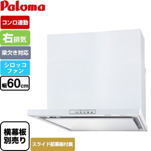 [WNBSK608YDXMW-R] WNBS-Y^Cv p} Wt[h ErC 60cm ΉXChOs RA^Cv zCg XChO XChʔ yz