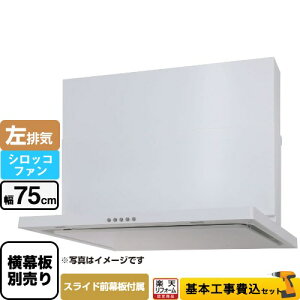 yyVtH[F菤izyHZbgii{{Hjz [WNBSK757CDMW-L] WNBS-C^Cv p} Wt[h rC 75cm zCg XChO XChʔ