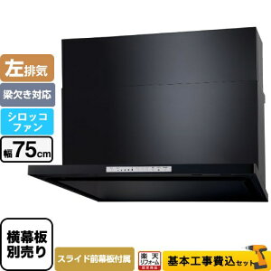 yyVtH[F菤izyHZbgii{{Hjz [WNBSK758HDXMK-L] WNBS-H^Cv p} Wt[h rC 75cm ubN XChO XChʔ