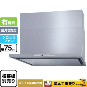 �y�y�V���t�H�[���F�菤�i�z�y�H����Z�b�g�i���i�{��{�H���j�z [WNBSK758HDXMSI-R] WNBS-H�^�C�v �p���} �����W�t�[�h �E�r�C ��75cm �V���o�[ �X���C�h�O������ �X���C�h�����ʔ�