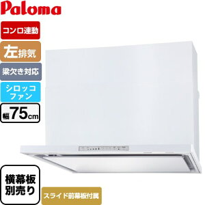 [WNBSK758HDXMW-L] WNBS-H^Cv p} Wt[h rC 75cm ΉXChOs RA^Cv zCg XChO XChʔ yz