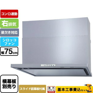 �y�y�V���t�H�[���F�菤�i�z�y�H����Z�b�g�i���i�{��{�H���j�z [WNBSK758YDXMSI-R] WNBS-Y�^�C�v �p���} �����W�t�[�h �E�r�C ��75cm �V���o�[ �X���C�h�O������ �X���C�h�����ʔ�