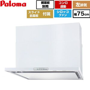 [WNBSK758YDXMW-L] WNBS-Y�^�C�v �p���} �����W�t�[�h ���r�C ��75cm �������Ή����X���C�h�O���s�� �R�����A���^�C�v �z���C�g �X���C�h�O������ �X���C�h�����ʔ� �y���������z