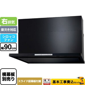 yyVtH[F菤izyHZbgii{{Hjz [WNBSK908HDXMK-R] WNBS-H^Cv p} Wt[h ErC 90cm ubN XChO XChʔ