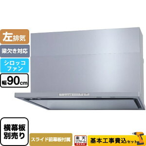 yyVtH[F菤izyHZbgii{{Hjz [WNBSK908HDXMSI-L] WNBS-H^Cv p} Wt[h rC 90cm Vo[ XChO XChʔ