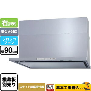 yyVtH[F菤izyHZbgii{{Hjz [WNBSK908HDXMSI-R] WNBS-H^Cv p} Wt[h ErC 90cm Vo[ XChO XChʔ