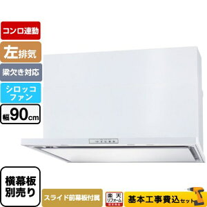 yyVtH[F菤izyHZbgii{{Hjz [WNBSK908YDXMW-L] WNBS-Y^Cv p} Wt[h rC 90cm zCg XChO XChʔ