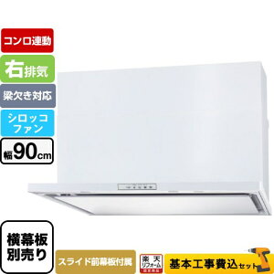 yyVtH[F菤izyHZbgii{{Hjz [WNBSK908YDXMW-R] WNBS-Y^Cv p} Wt[h ErC 90cm zCg XChO XChʔ