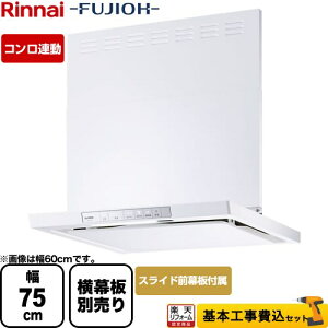 yyVtH[F菤izyHZbgii{{Hjz [XGR-REC-AP754-W] XGRV[Y iC Wt[h uGRv^] 75cm zCg XChO