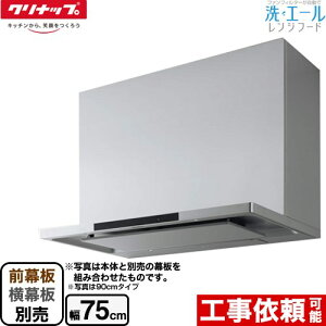 [ZRS75ACF22MSZ] G[Wt[h Nibv Wt[h VbRt@ Ԍ75cm RA Vo[ OEʔ yz