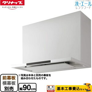 yyVtH[F菤izyHZbgii{{Hjz [ZRS90ACF22MWZ] G[Wt[h Nibv Wt[h VbRt@ Ԍ90cm zCg OEʔ