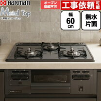 楽天市場】ハーマン dg3296（家電）の通販