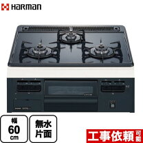 楽天市場】ビルトインガスコンロ中古の通販